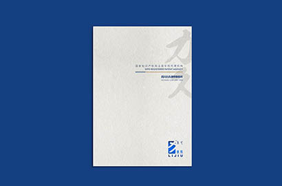 施秉县产品画册设计：以用户为中心，解锁产品的价值密码